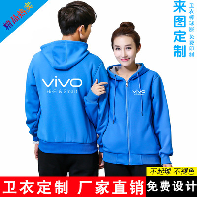 企业秋冬外套的细节之道 拉链卫衣加绒设计与品牌识别价值