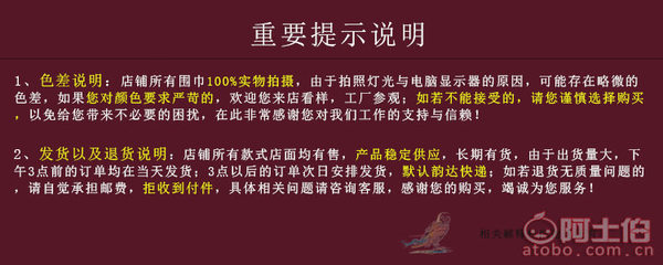 【朵色2017淘宝热卖新款时尚围脖流苏围巾义乌服饰厂家地摊批发一件代发686509羊毛围巾686509 羊毛围巾