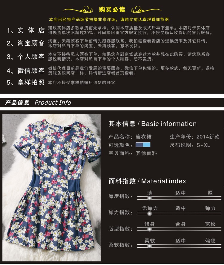 【代理特供 T5088】价格,厂家,图片,连衣裙,深圳市罗湖区简曼服装店-