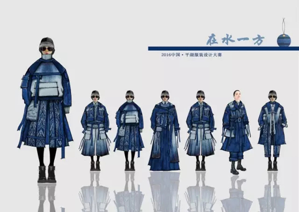 2016中国&middot;平湖服装设计大赛初评35强入围名单公布-2016平湖服装设计服装设计大赛